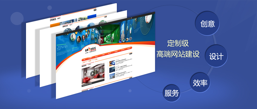 邹城营销型网站设计_建一个好的企业网站应从下面几个方面着手
